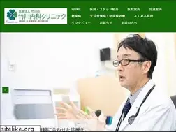 Sites similar to takekawa-clinic.com