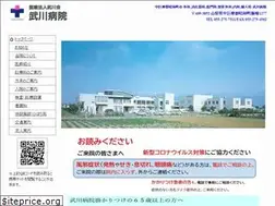 Sites similar to takekawa-hp.jp