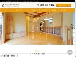 Sites similar to takekawa-k.co.jp