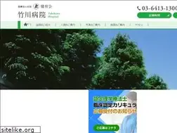 Sites similar to takekawa.gr.jp