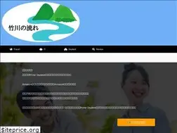 Sites similar to takekawanonagare.com