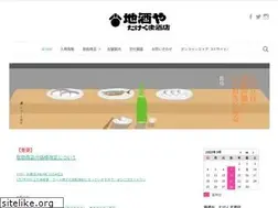 Sites similar to takekuma.co.jp