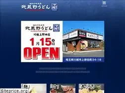 Sites similar to takekuni.jp