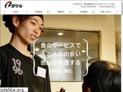 Sites similar to takel.co.jp