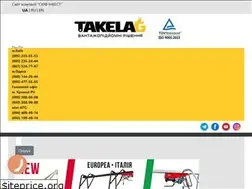 Sites similar to takelag.com.ua