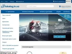 Sites similar to takelag.in.ua