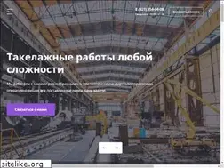 Sites similar to takelage-neva.ru