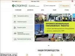 Sites similar to takelaj-gruz.ru