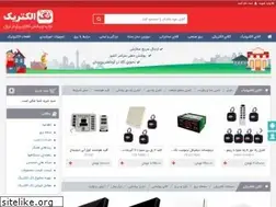 Sites similar to takelectric.com