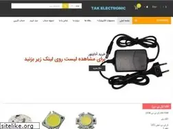 Sites similar to takelectronic.com