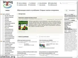 Sites similar to takelink.ru