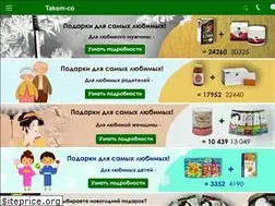 Sites similar to takem-co.ru