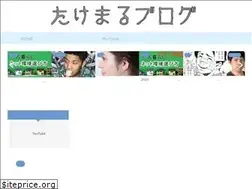 Sites similar to takemarublog.com