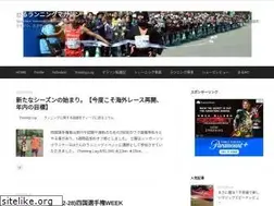 Sites similar to takemarun.com