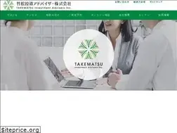 Sites similar to takematsu-ia.jp