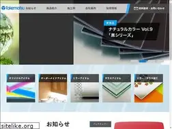Sites similar to takematsu-kk.jp