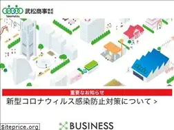 Sites similar to takematsu.co.jp