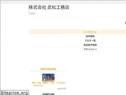 Sites similar to takematu.jp