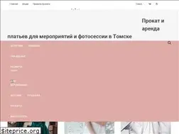 Sites similar to takeme-dress.ru
