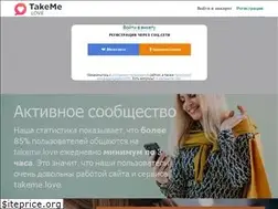 Sites similar to takeme.love