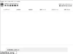 Sites similar to takemen.com