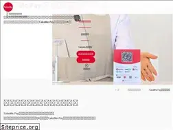 Sites similar to takemepay.com