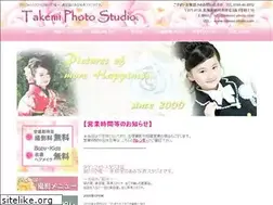 Sites similar to takemi-photo.com