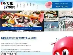 Sites similar to takemi1.com