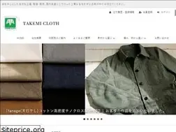Sites similar to takemicloth.co.jp