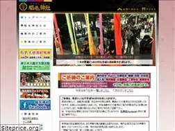 Sites similar to takemikatsuchi.net