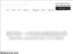 Sites similar to takemoku.co.jp