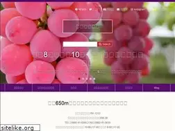 Sites similar to takemori-garden.com