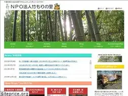 Sites similar to takemori.org