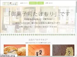 Sites similar to takemori3.com
