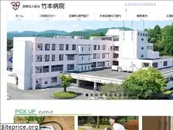 Sites similar to takemoto-hp.com