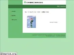 Sites similar to takemoto-kikai.co.jp