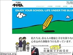 Sites similar to takemoto-net.co.jp
