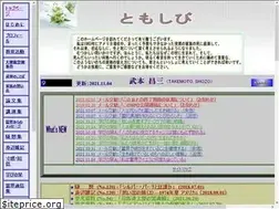 Sites similar to takemoto-shozo.com