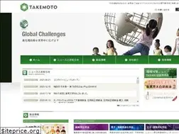 Sites similar to takemoto.co.jp