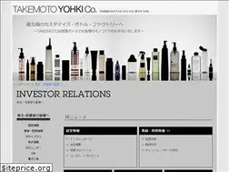 Sites similar to takemotokk.jp
