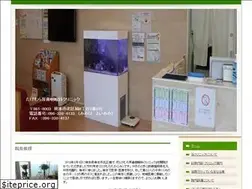 Sites similar to takemura-jibika.jp