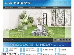 Sites similar to takemura-ss.com