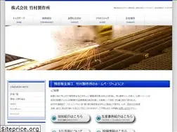 Sites similar to takemura-tokyo.co.jp