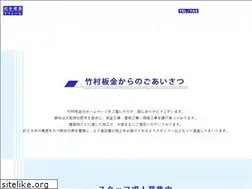 Sites similar to takemurabankin.com