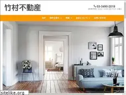 Sites similar to takemurafudousan.jp