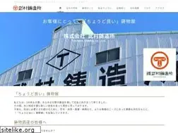 Sites similar to takemuratyuzo.co.jp