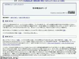 Sites similar to takenaka-akio.org