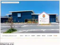 Sites similar to takenaka-clinic.jp