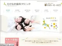 Sites similar to takenaka-dc.com