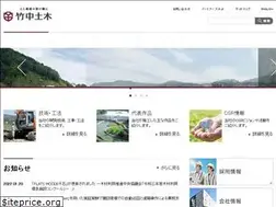 Sites similar to takenaka-doboku.co.jp